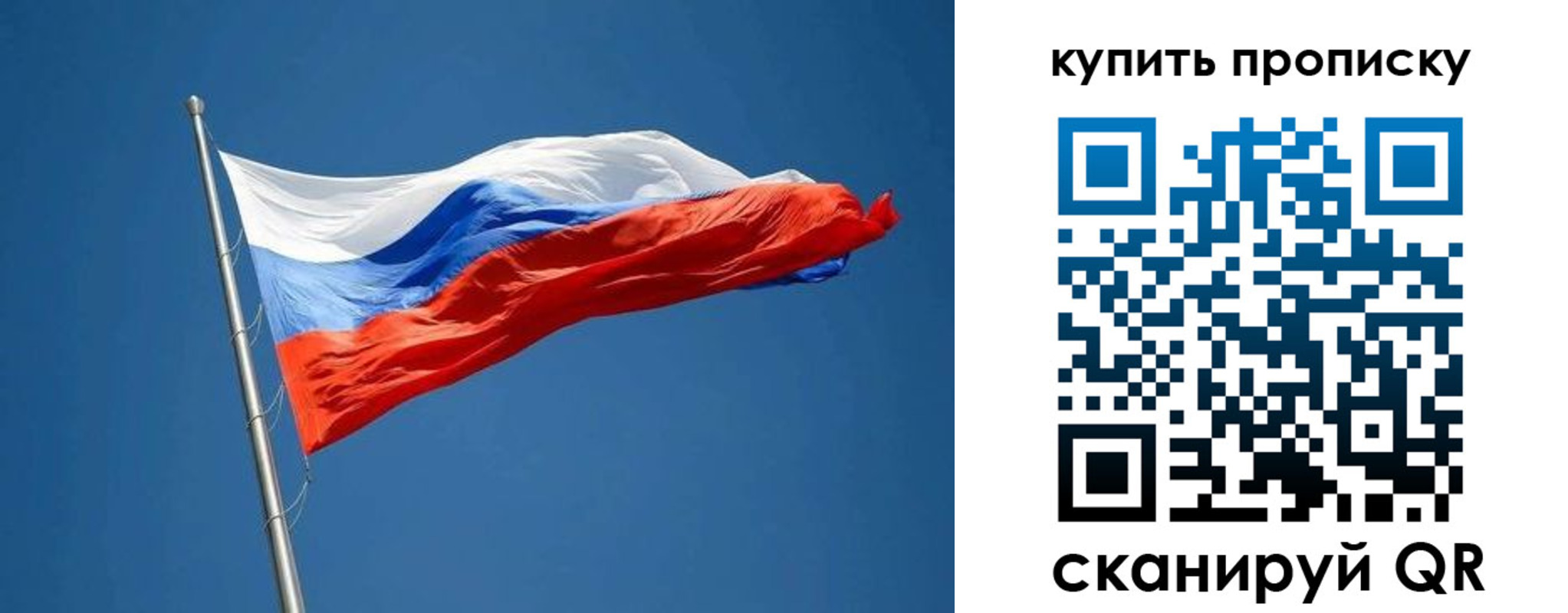 временная регистрация надежно в Кусе
