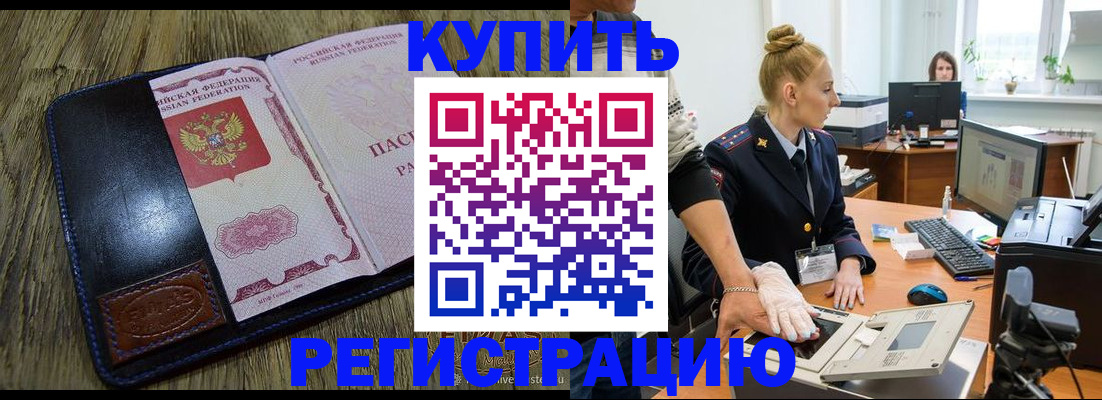 пропишу в квартире в Кусе